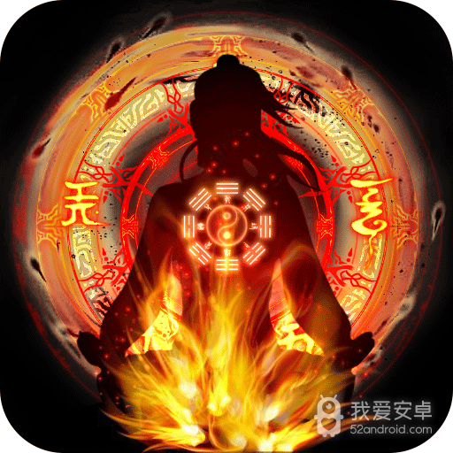 无限世界 九游版