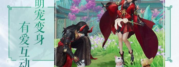 和幻想修仙奇侠传同款的手游排行榜