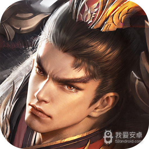 烽火三国