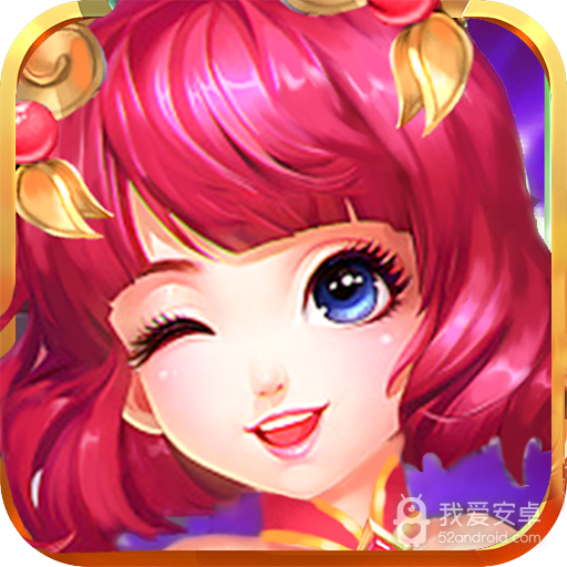 兵锋三国 九游版