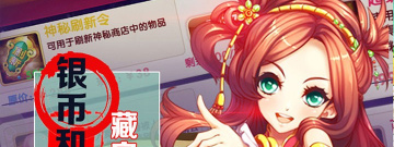 冒险武侠手游排行榜