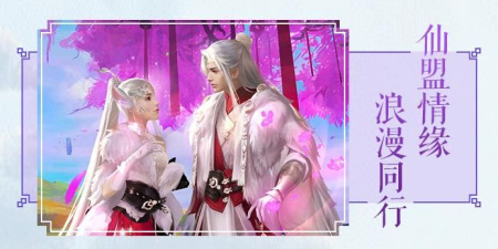 跟灵剑修仙诀相似的手游合集