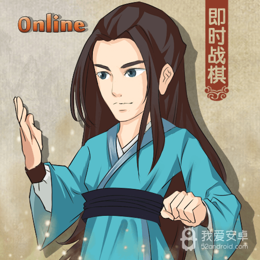 穿越武林 九游版