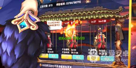 精妙微操手游合集