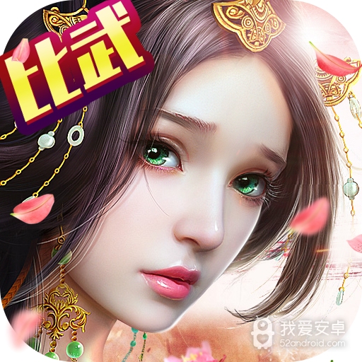 战纪