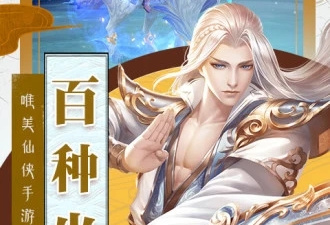 剑灭逍遥破解版手游合集