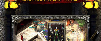 三职业变态传奇手游合集