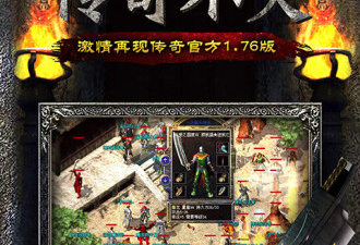 三职业变态传奇手游合集