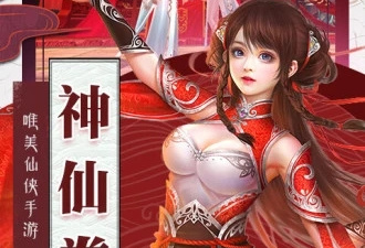 剑灭逍遥超全版本手游合集