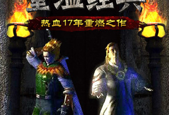 爆率超高的单机传奇手游合集