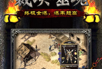 好玩的单机传奇手游合集