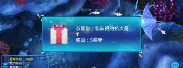 平民赚RMB最快的捕鱼手游合集