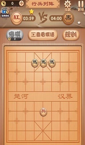 九九象棋