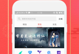 和得间免费小说相似的app合集