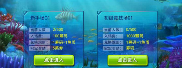 可以炸岛的捕鱼手游合集