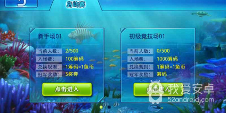 可以炸岛的捕鱼手游合集