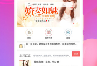 类似时阅文学的app合集
