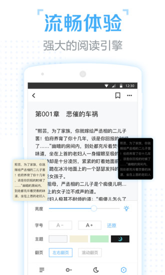 口袋有书 App