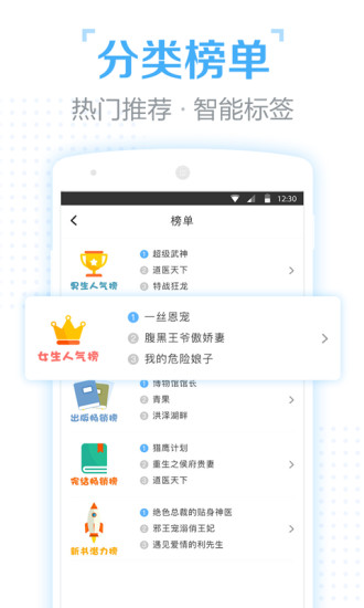 口袋有书 App