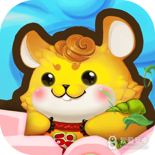 胡闹西游 九游版