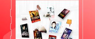 像必看小说这样的app合集