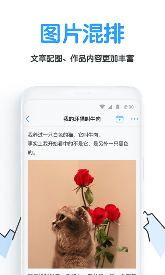 白熊阅读 App