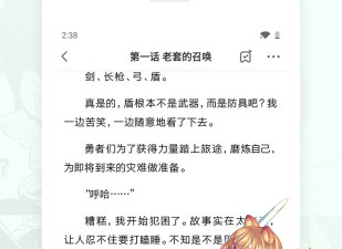 像叭哒动漫的app合集