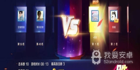 适合年轻人用的电竞app合集