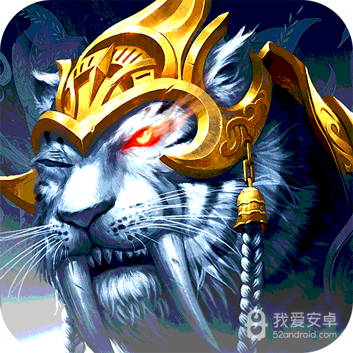 指尖屠龙 九游版