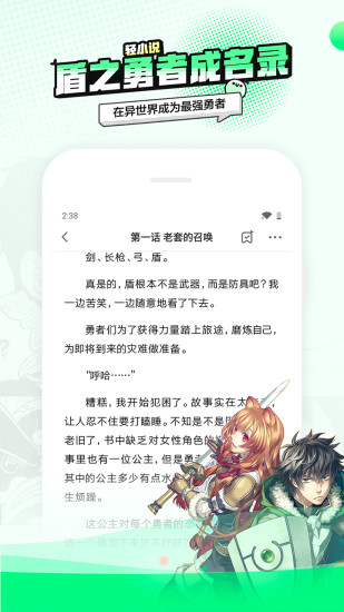 叭哒 App