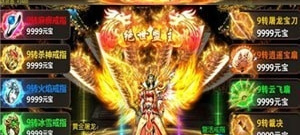 新纪元版玛法传奇手游合集