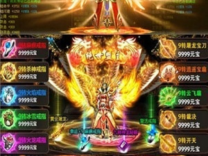 新纪元版玛法传奇手游合集