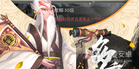 圣魂纷争最新版手游合集