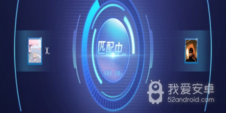 目前最火的电竞app合集