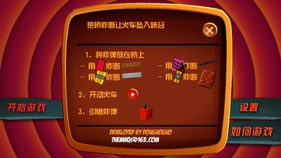 国内良心的火车时刻表app合集