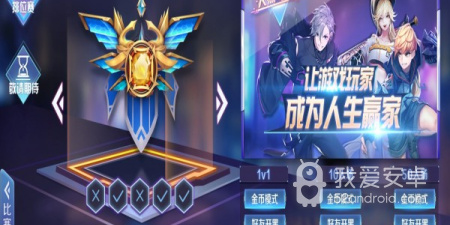 免费用的电竞app合集