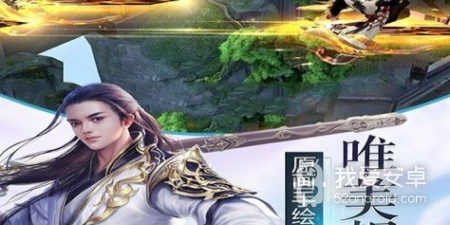 伏魔记超全版本手游合集