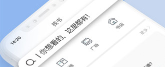 跟藏书馆很像的app合集