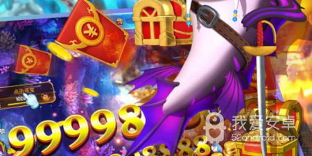 无限炮台无限金币的捕鱼手游合集