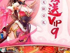 与仙界幻想类似的手游合集