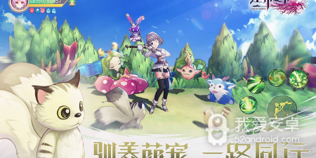 端游化社交手游合集
