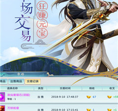 寻仙最新版手游合集
