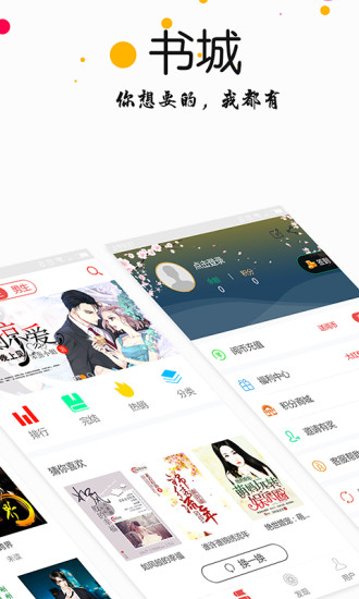 酷读 App