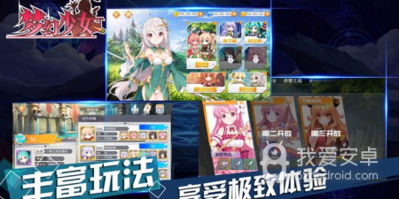缤纷少女历史版本手游合集