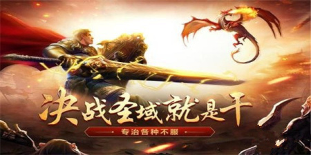 正统霸业手游合集