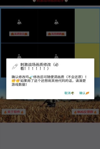 小雷参数模拟器APP