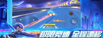 3D卡通休闲赛车手游合集
