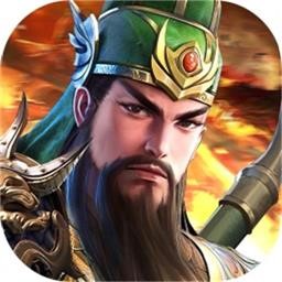 名将无双 果盘版