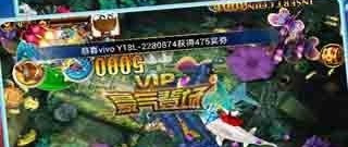 手里剑捕鱼手游合集