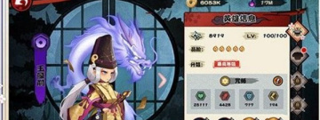 和风剧情手游合集